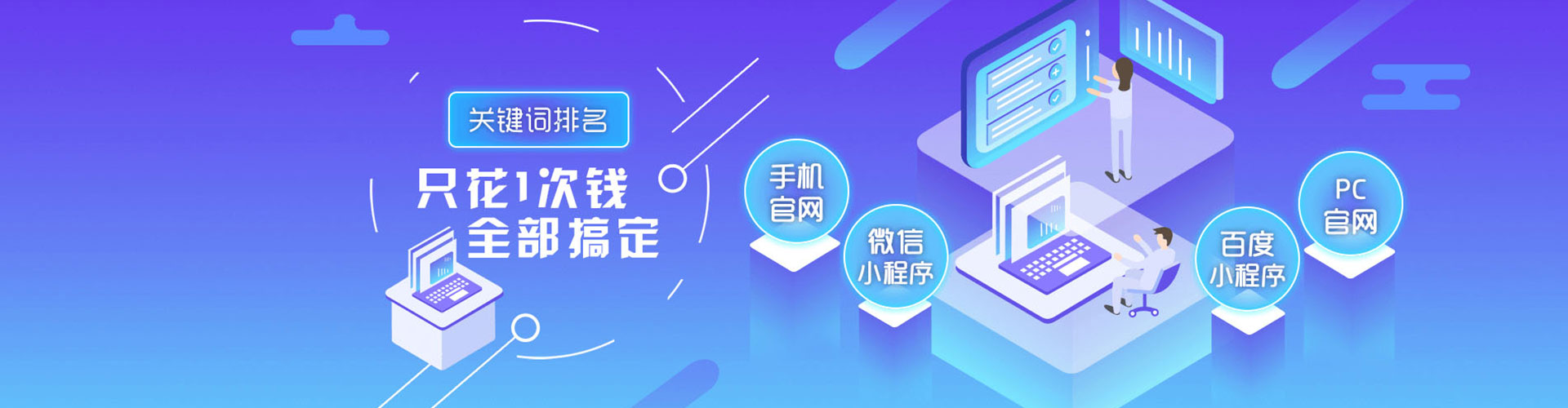 玉州知乎信息流
